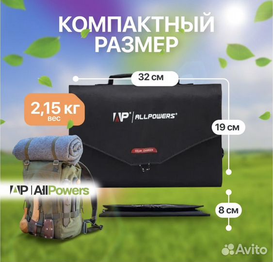 Солнечная панель портативная батарея 100 Вт оптом