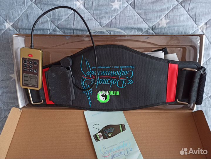 Массажный пояс 