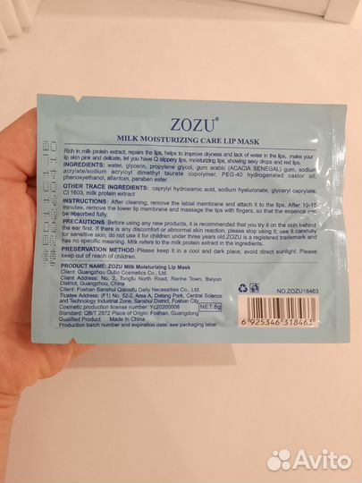 Повязка на голову OMG для умывания, волос, бант