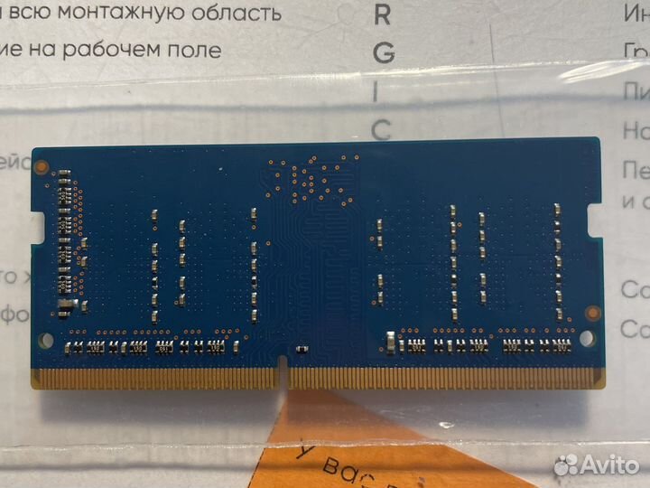 Оперативная память ddr4 4gb 2666