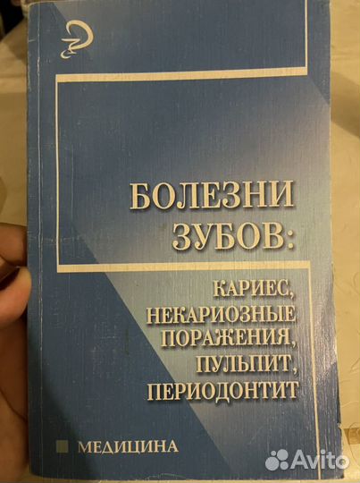 Учебное пособие