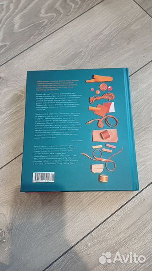 Книга Любимый цвет Анна стармер