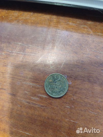 Монеты СССР