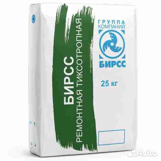 Рсм-2М М350 Мех (25) бирсс