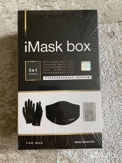 Маска антивирусная с фильтрами многоразовая новая