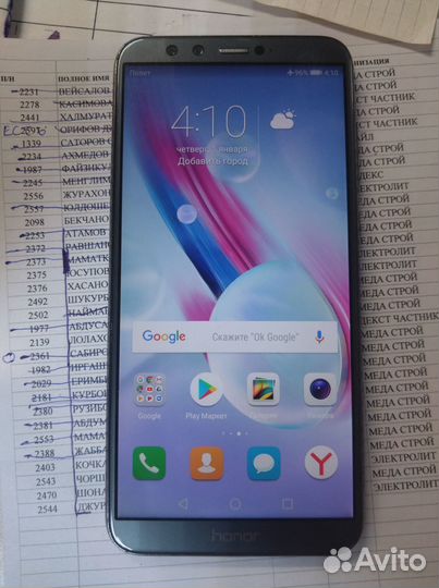 HONOR 9 Lite, 3/32 ГБ