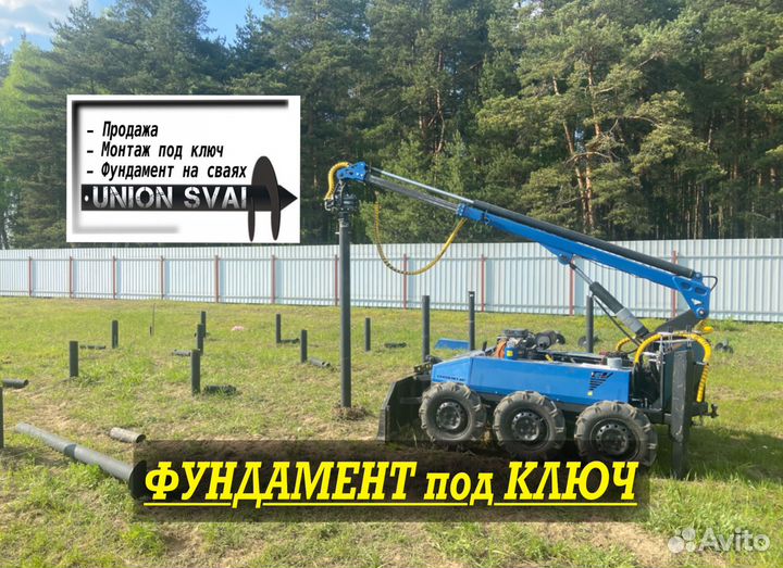 Винтовые сваи/Установка винтовых свай