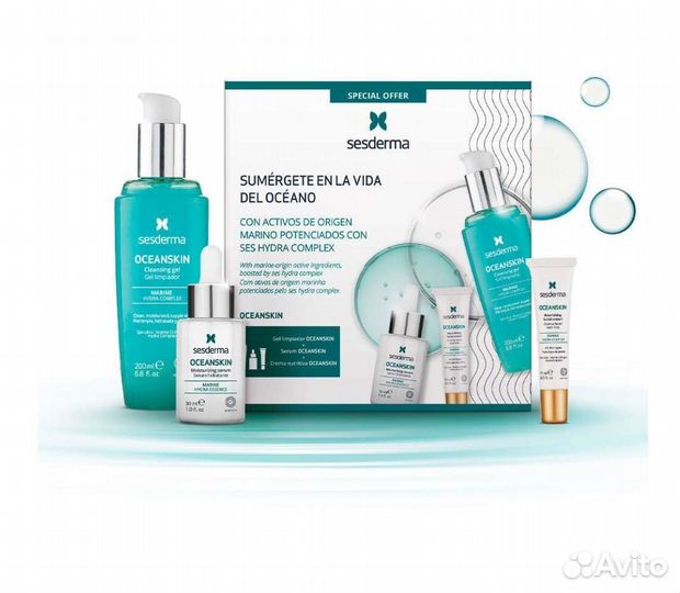 Sesderma Oceanskin набор