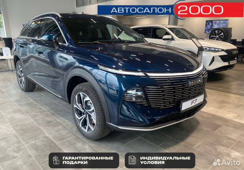 Haval F7 2.0 AMT, 2024