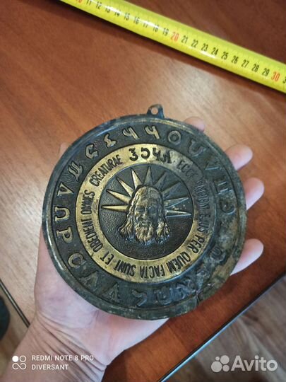 Талисман Могущества Масонская каббала