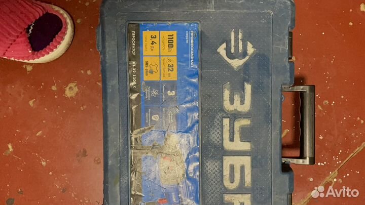 Перфоратор