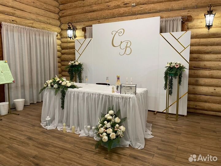 Свадебная атрибутика