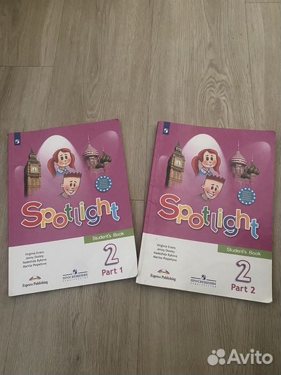 Spotlight Английский язык 2 класс 2 части