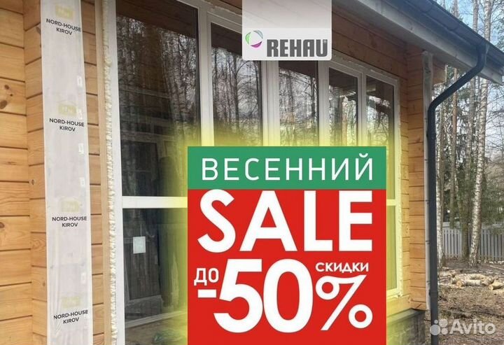 Пластиковые окна на балкон