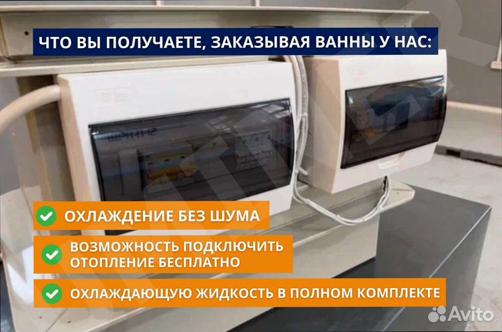 Корпус иммерсионной ванны 12s19 с доработками
