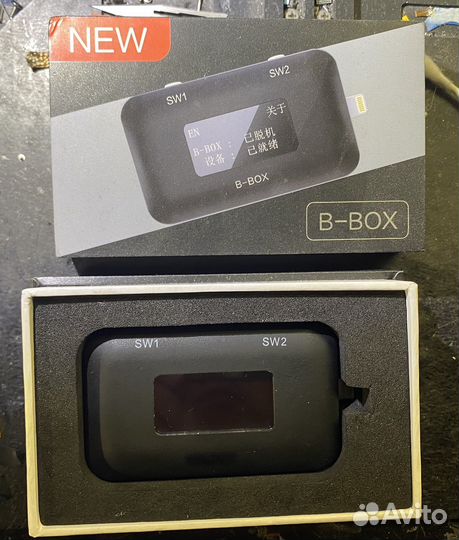 Jcid B-BOX