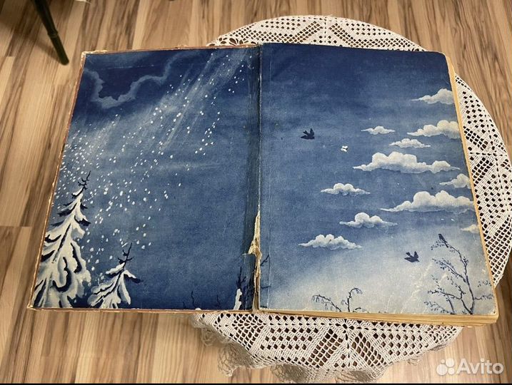 Винтаж детская книга