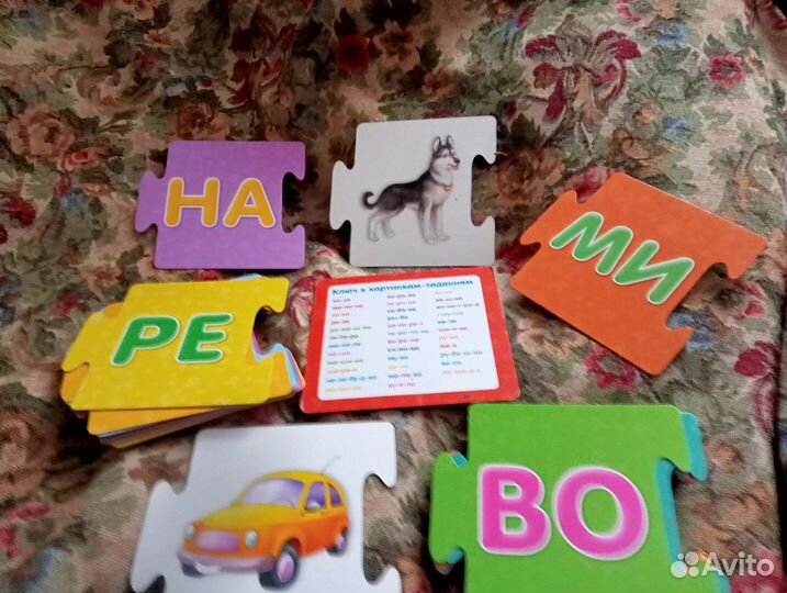 Развивающая игра