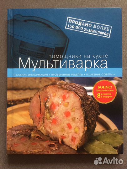 Книга