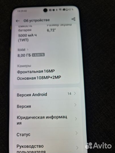 realme 10 pro, 8/256 ГБ