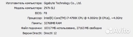 Intel Core i7 4790k