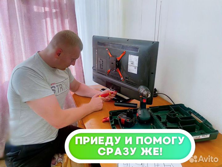 Ремонт телевизоров Телемастер