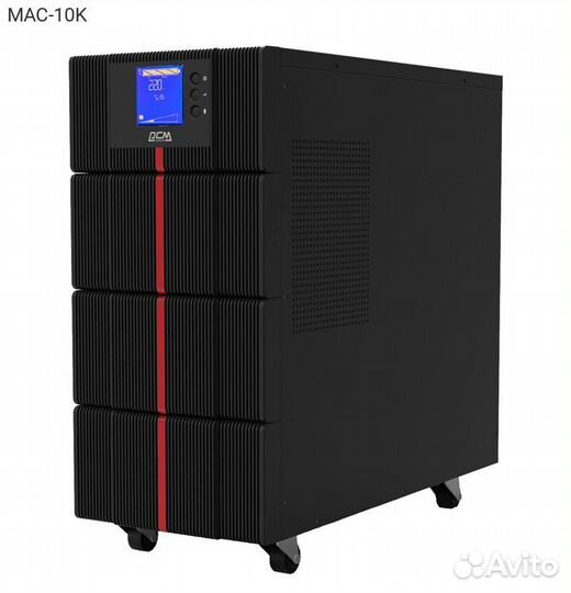 Ибп Powercom Macan 10000VA, Tower, MAC-10K
