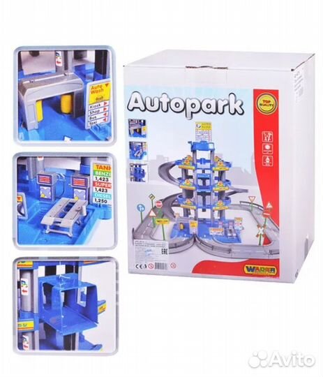 Паркинг 4-х уровневый с дорогой и автомобилями