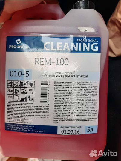 Универсальное Моющее средство для уборки