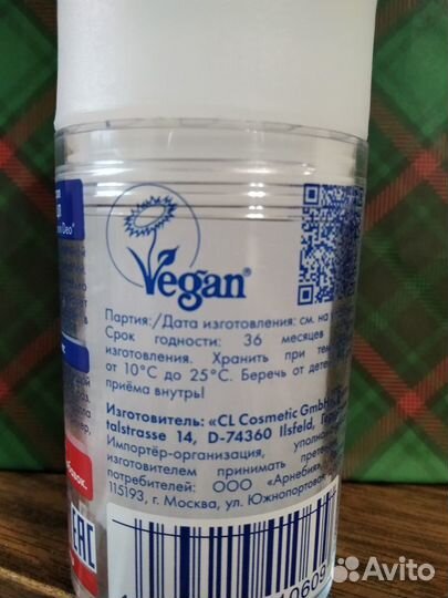 Дезодорант - Кристалл