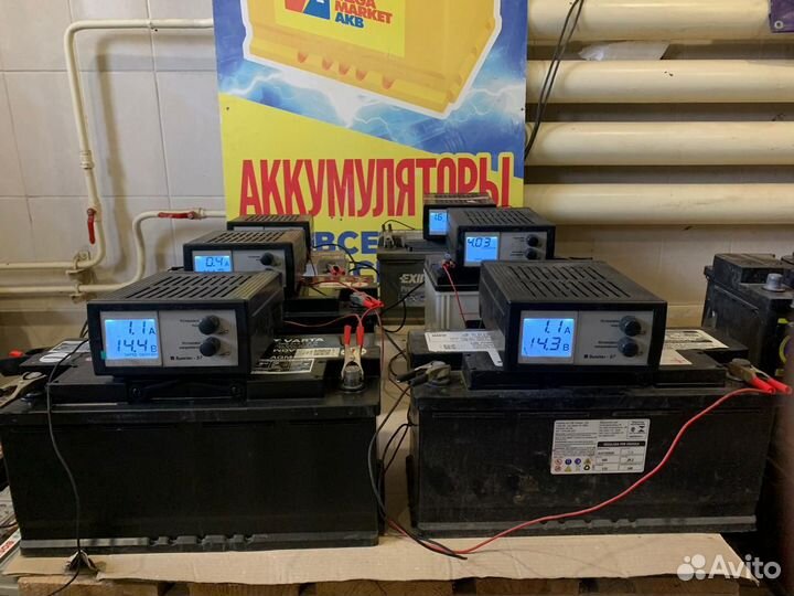 Аккумулятор Бош 61Ач бу 23г