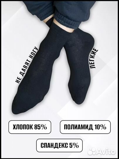 Новый набор носков (цена за комплект)