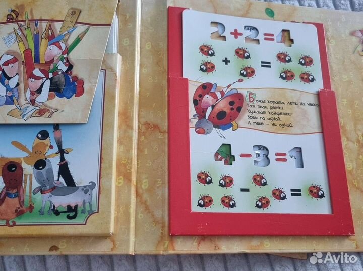 Книги-учебные пособия 