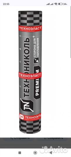 Техноэласт ткп экп