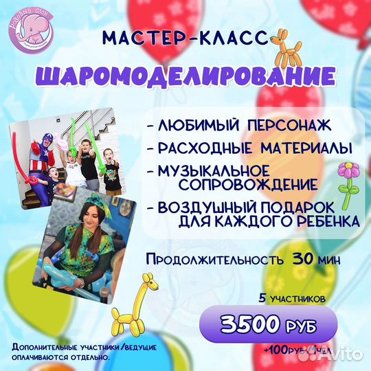 Творческие мастер-классы для детей и взрослых