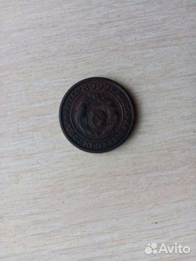 Монета 2 копейки 1924г