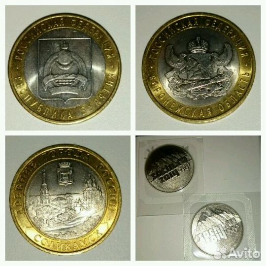 Продажа монет