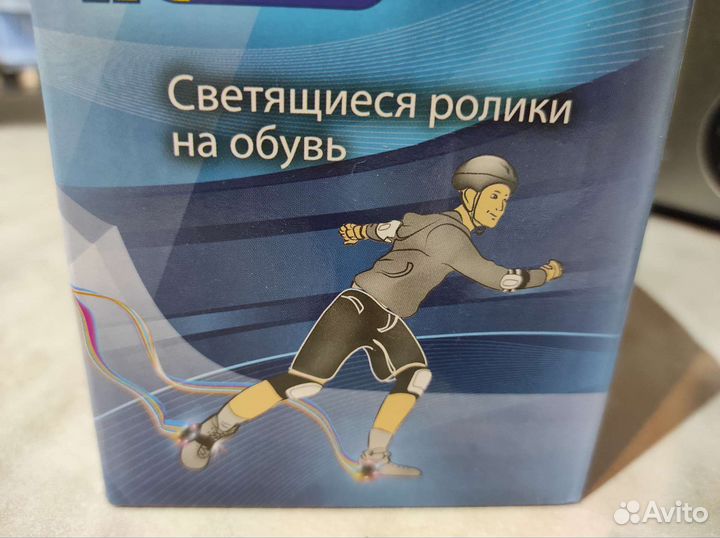Ролики светящиеся на обувь
