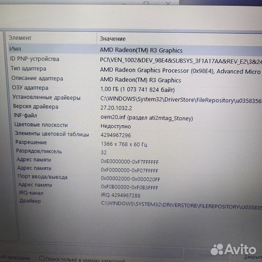 Lenovo ideapad s145 15ast 8Gb озу