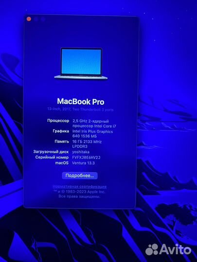 Apple MacBook Pro 13 2017