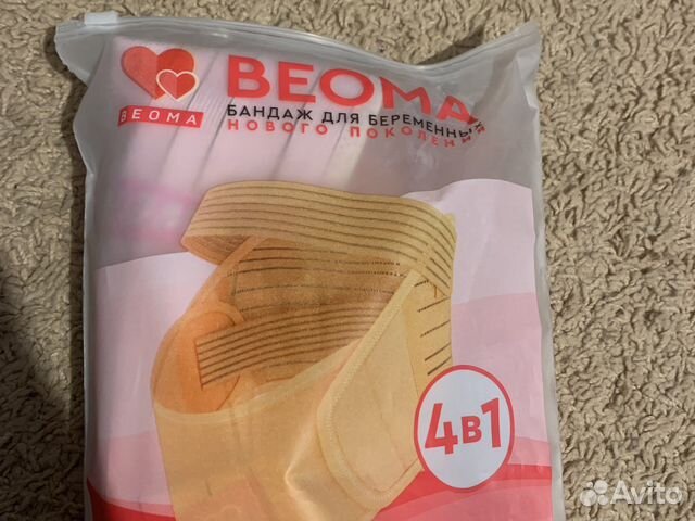 Бандаж для беременных и после родов beoma 4в1