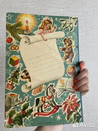 Открытка худ. Кубашта чехословакия