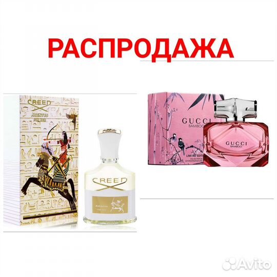 Женская парфюмерия