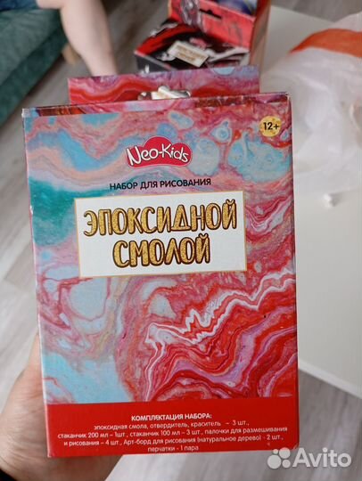 Набор для творчества из эпоксидной смолы