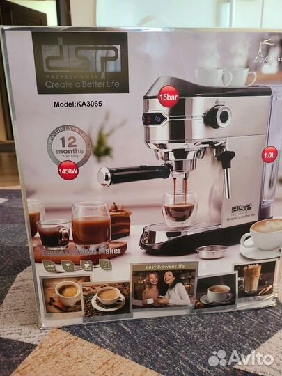 Кофемашина