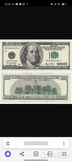 Продам наличный доллар