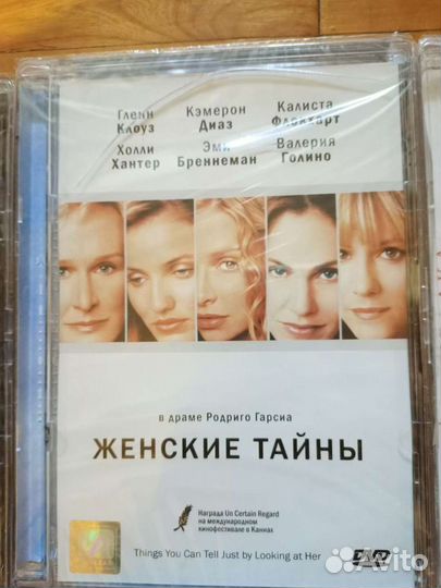 Фильмы на DVD