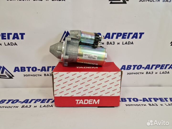 Новый Стартер Ваз 2123, 21214,2101-07