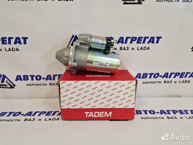 Новый Стартер Ваз 2123, 21214,2101-07