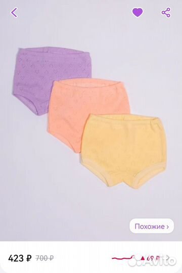 Дышащие трусики, шорты ребёнку